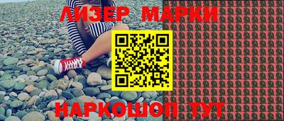 марки lsd Будённовск