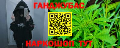 марки lsd Будённовск