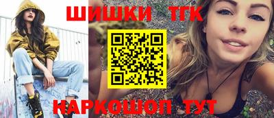 2c-b Балаково