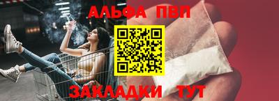 2c-b Балаково