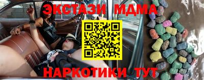 прущие крисы Балашиха