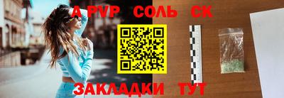 марки lsd Будённовск
