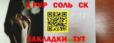 индика Бузулук