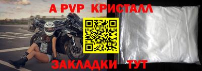 индика Бузулук