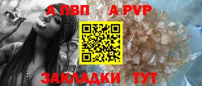 2c-b Балаково