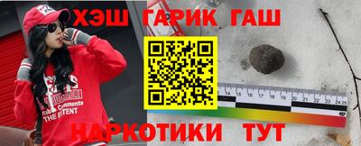 прущие крисы Балашиха