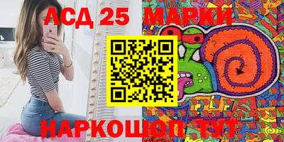 прущие крисы Балашиха