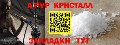 марки lsd Будённовск