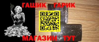 прущие крисы Балашиха