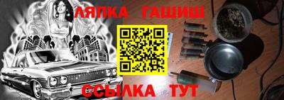 прущие крисы Балашиха