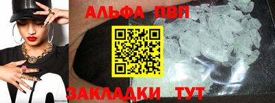 прущие крисы Балашиха