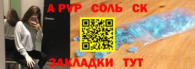 марки lsd Будённовск