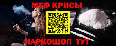 2c-b Балаково