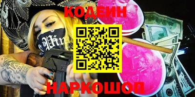 бутират Балахна