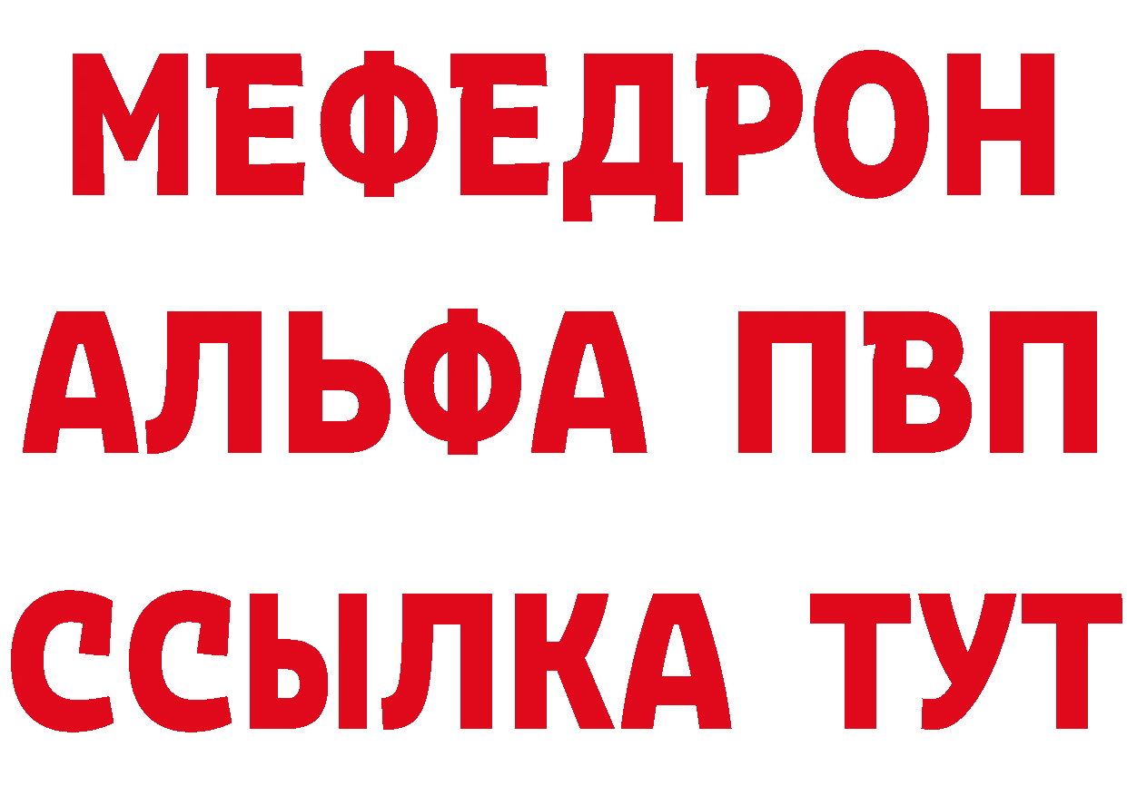 КЕТАМИН VHQ как войти это МЕГА Сорочинск