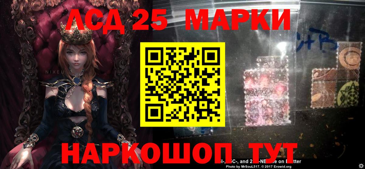 Лсд 25 экстази ecstasy Сорочинск
