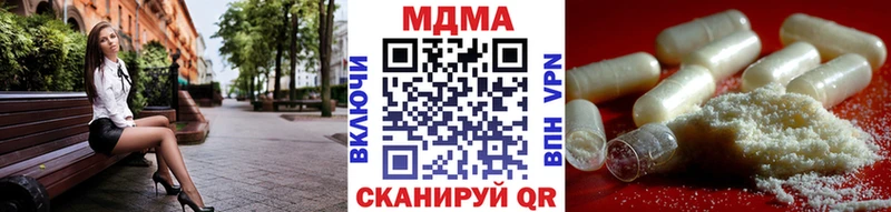 МДМА crystal  мега ссылка  Сорочинск 