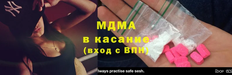 MDMA VHQ  Сорочинск 