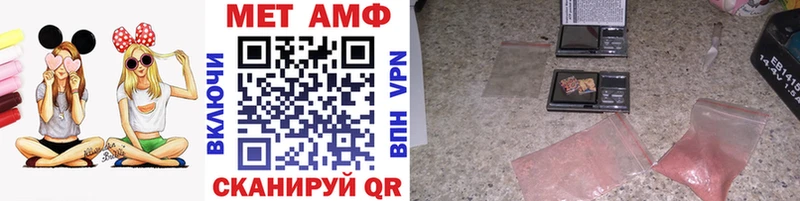 Метамфетамин Декстрометамфетамин 99.9%  хочу   Сорочинск 