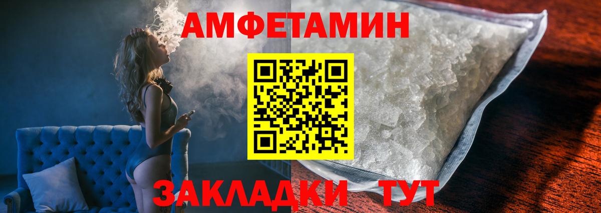 Метамфетамин Methamphetamine  Метамфетамин Methamphetamine  Сорочинск 