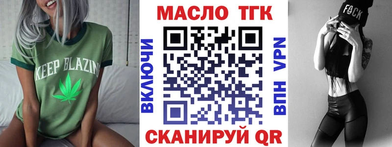 где продают наркотики  Сорочинск  Дистиллят ТГК THC oil 