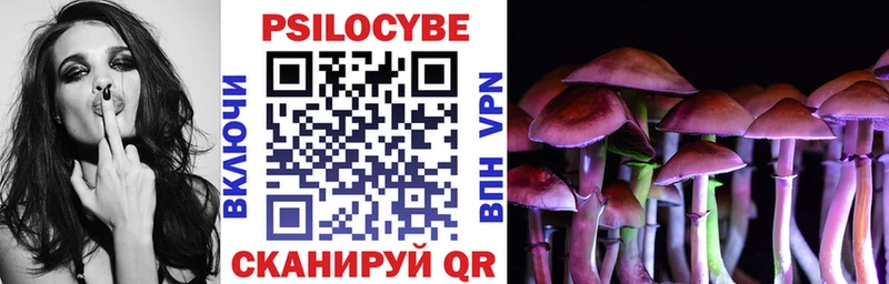 Галлюциногенные грибы MAGIC MUSHROOMS  Сорочинск 