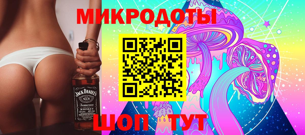Сорочинск  Галлюциногенные грибы прущие грибы  Вход с VPN 