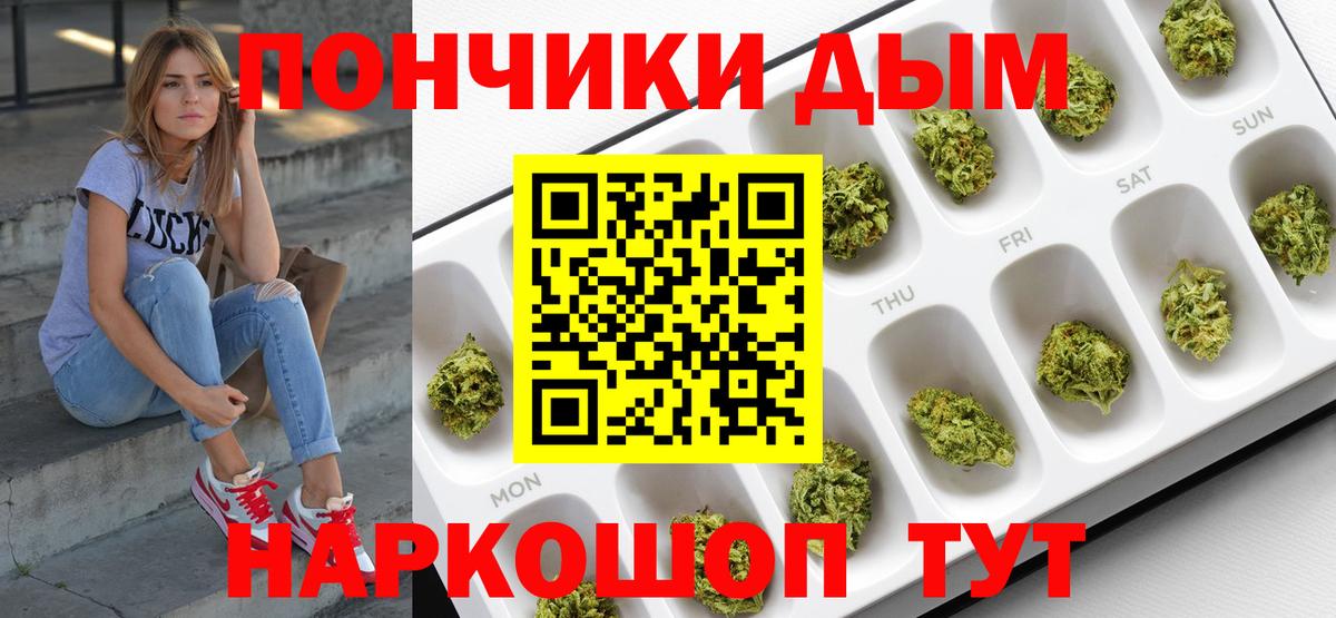 Меф   Бошки Шишки  COCAIN  Вход с VPN  Гашиш  Сорочинск  ГАШ  Меф 